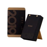 单向空间2019年单向历（黑金限量版）桌面创意文艺装饰单向街日历摆件·办公送礼台历