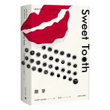 麦克尤恩作品：甜牙 小说