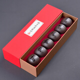 水墨紫砂陶瓷功夫小茶杯套装茶碗品茗杯建单茶具紫砂斗笠主人茶盏 6个单字礼盒装(中国红)特惠款