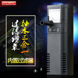 森森鱼缸水族箱 三合一内置潜水多功能鱼缸过滤器 养鱼用品 HJ-311B配20-30cm鱼缸2W