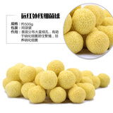 金利佳(Jeneca) 鱼缸滤材过滤材料陶瓷过滤环13合1生化陶瓷环水族箱滤材 YHW细菌球500g/袋