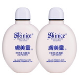 肤美灵【抖音推荐同款】洗面奶男女黄瓶黄胖子官方授权清洁洁面洗脸 净莹清透洗面奶190g*2瓶