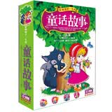 影响孩子一生的童话故事（15DVD）（京东专卖）