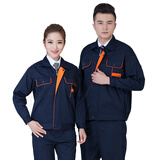 王泽永乐工作服上衣男女春秋劳保服工作服套装工装车间工地工人衣服定制 藏蓝桔兜春秋长袖单上衣 XL (175) （建议135-155斤）