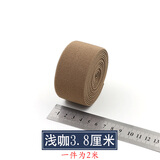 彩色宽松紧带宽加厚斜纹弹力带橡皮筋扁服装辅料裤子腰带黑色 浅咖3.8cm宽【2米】