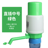 纳居（NAJU） 压水器桶装水泵手压式饮水器 纯净水桶取水器抽水器便携式压水器 直插式-中号白绿色