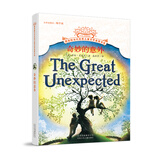 摆渡船当代世界儿童文学金奖书系：奇妙的意外