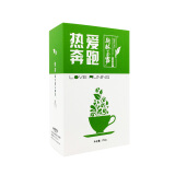 新林玉露 蒸青绿茶新林玉露热爱系列蒸青绿茶雨前茶一级绿茶汤色绿250g盒装