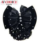 AiChoice蝴蝶结水钻职业头花空姐发夹银行护士酒店发网流行头饰品头饰发饰 黑色