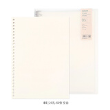 YOQUN 道林活页本初高中英语本格子本创意网格本简约B5活页笔记本可拆卸外壳活页夹大学生方格记事本 B5-26孔 空白