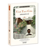 汤姆叔叔的小屋：UNCLE TOM'S CABIN（英文版）