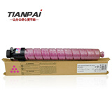 天派适用理光 MPC2503粉盒MP C2003碳粉2504墨盒2011SP墨粉C2004复印机碳粉