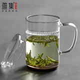 雅集男士玻璃杯 加厚耐热家用泡茶杯 带把有盖过滤水杯子  450ml（红檀木底/月牙茶隔）