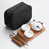 页川百世（YeChuan Best）旅行功夫整套茶具车载户外便携快客杯陶瓷茶具商务送礼佳品 月白一壶二杯+茶盘+手提袋