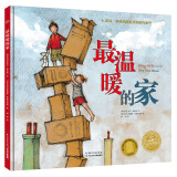 点读版 最温暖的家硬壳精装 海豚绘本花园儿童绘本3-6岁幼儿园中大班绘本课外阅读书籍睡前故事书 支持老版小猴皮皮小鸡球球豚小蒙点读笔需另外购