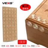 vexg 自粘橱柜防撞垫 消音颗粒硅胶垫3M背胶 家具防撞贴胶粒 三代13*5.5mm单张价50粒装透明色