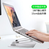 JINCOMSO 笔记本电脑支架 升降 苹果一体机/投影仪/显示器 铝合金办公桌面金属增高架 折叠收纳 双柱-卡紧式（承重10kg）