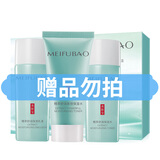 美肤宝套装精粹舒润补水保湿滋润改善毛孔调节水油平衡护肤品化妆品礼盒 【赠品勿拍】随机旅行套