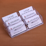 海歌 六格名片盒亚克力展示架/会展用品/商务透明名片座 6格名片盒