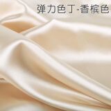 绸缎布料 色丁婚纱礼服演出服古装汉服旗袍服装素缎面料 丝绸布料 香槟色