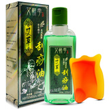 艾蕲季 老姜油艾草生姜精油玫瑰薰衣草按摩油刮痧拔罐全身开背美容院 艾草刮痧按摩油220ml+刮痧板