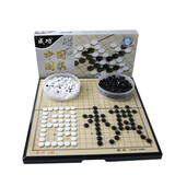 成功牌磁石磁性大号围棋套装带折叠棋盘19路儿童游戏棋五子棋围棋两用棋初学者训练棋 大号磁石围棋（成功）