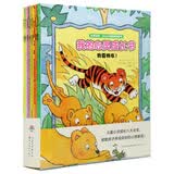 我要我要·幼儿心灵成长图画书（套装全8册） 