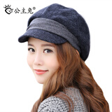 公主兔帽子女冬天韩版潮秋冬季鸭舌帽名媛显瘦画家帽八角帽女针织贝雷帽 深灰色