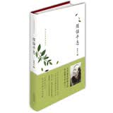 林清玄典藏作品集：烦恼平息（启发出品） 暑期阅读