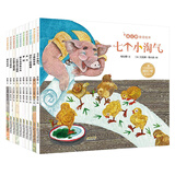 杨红樱童话绘本（套装共10册） 儿童年货节送礼