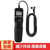 qeento适用于尼康Z9 Z8 D850 D810 D5 D500 D800 D4 D3 D6相机快门线 相机定时快门线 有限遥控器 遥控线