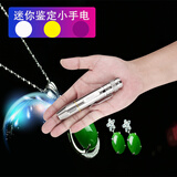 DesertStar迷你超亮照石头玉石手电强光看翡翠赌石专用手电筒专业鉴定珠宝紫光灯白光黄光手灯防水 紫光 配一电池一充电器
