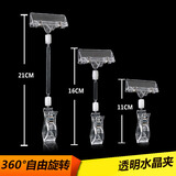 广告夹POP爆炸贴夹子标价牌夹促销商品夹价格牌夹标签广告纸夹子 广告夹JH01（规格11cm）10个装