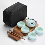 页川百世（YeChuan Best）旅行功夫整套茶具车载户外便携快客杯陶瓷茶具商务送礼佳品 粉青一壶四杯+茶盘+手提袋