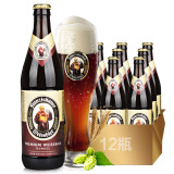 范佳乐德国风味啤酒 范佳乐（原教士）小麦啤酒纯麦啤酒 450mL 12瓶 整箱装 黑啤