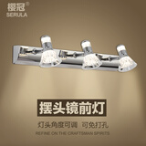 樱冠（SERULA） LED镜前灯可免打孔双头三头摆头现代简约不锈钢浴室卫生间灯壁灯 四头4x5W（58cm） 白光