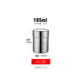 304不锈钢密封罐奶粉罐收纳罐茶叶罐便携储物罐调味罐密封罐存储罐 304不锈钢密封罐 卡口
