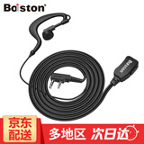 Baiston 对讲机耳机线K头通用手台耳麦耳挂式 8020G--K头