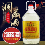 草原御地洞藏小米原浆酒粮食酒62度5L装小米酒桶装散酒泡药酒高度 62%vol 5L 1桶