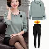 千秋诗中老年女装新款秋冬装毛线衫时尚妈妈装加大码针织毛衣打底衫女 豆绿色HF712 M 建议85~100斤