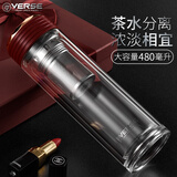 双层玻璃杯 茶水分离大容量便携创意带盖耐热水杯男女士商务大号办公保温杯子定制刻字印Logo过滤泡茶杯 奢华红480ML【双层玻璃杯】