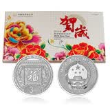 上海集藏 中国金币2016年贺岁银币福字币 8克 单枚卡币 带册