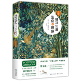 植物知道生命的答案：修订珍藏版（董卿撰文推荐，全新增补植物味觉系统，完整解读植物之谜）