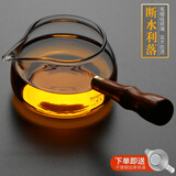 神雕（SHEN DIAO）耐热玻璃公道杯加厚耐高温实木把公杯功夫茶具配件茶漏过滤分茶器 boD-33玻璃公杯+285茶漏
