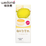 味多美 半熟芝士蛋糕 西式糕点 短保点心小蛋糕 面包 零食早餐  榴莲口味蛋糕