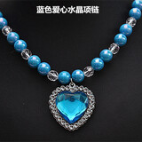 戎夏儿童项链冰雪奇缘蓝色爱莎小公主水晶串珠弹力雪花项链饰品 蓝色爱心水晶项链