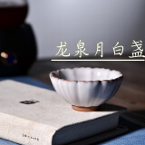 容山堂固德 陶瓷龙泉月白茶杯 小号品茗杯主人杯个人单杯功夫茶盏茶具 龙泉月白盏-月白花瓣