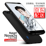 适用移动电源华为nova52s背夹充电宝nova4/3e/2plus/荣耀play电池 nova2s- 【全包软边升级版】磨砂黑
