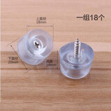 苏罗 家具茶几桌脚垫小板凳增高垫防滑橡胶垫加厚防潮脚钉 20mm圆形带垫片（18只）