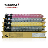 天派适用理光 MPC2503粉盒MP C2003碳粉2504墨盒2011SP墨粉C2004复印机碳粉